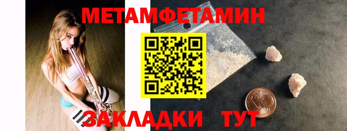 Amphetamine Розовый Бузулук