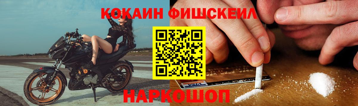 Бузулук  COCAIN  Вход с VPN  COCAIN VHQ 