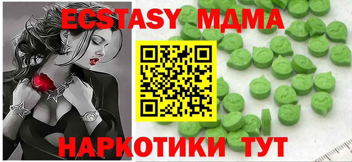 ЭКСТАЗИ таблы  мориарти наркотические препараты  Бузулук  Экстази таблы  Вход с VPN 