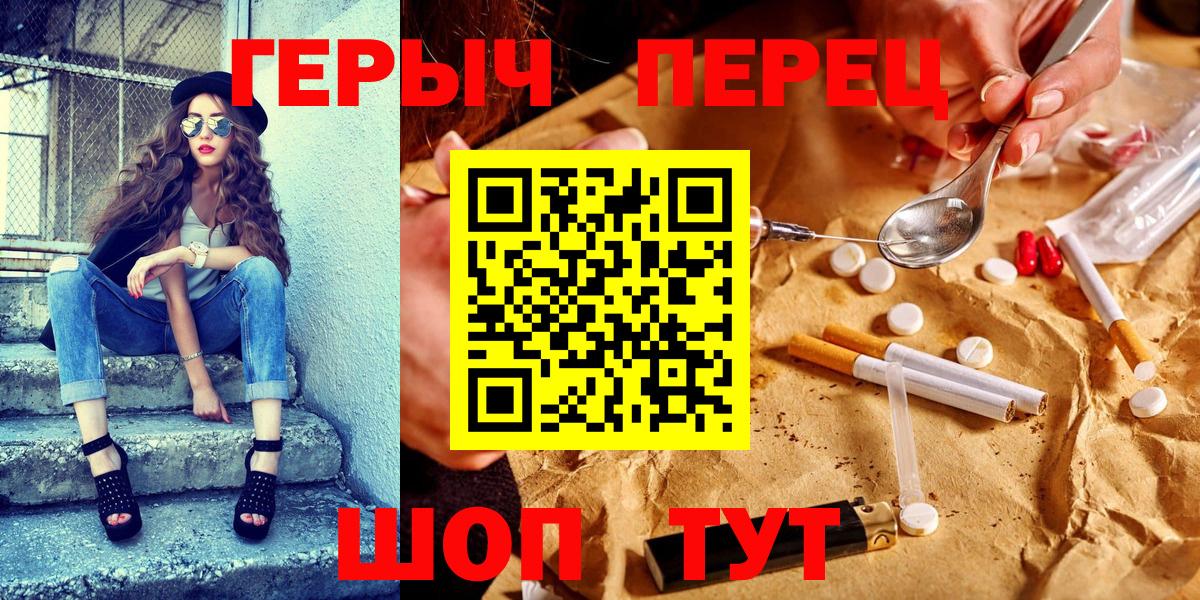 Бузулук  ГЕРОИН Афган  Вход с VPN 