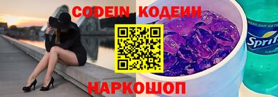 героин Ливны