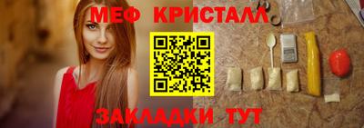 таблы Лесосибирск
