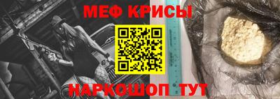 таблы Лесосибирск
