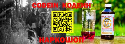таблы Лесосибирск