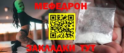 хмурый Ликино-Дулёво