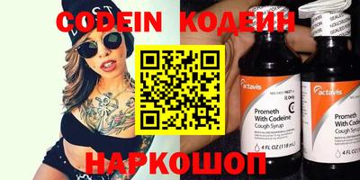 героин Ливны