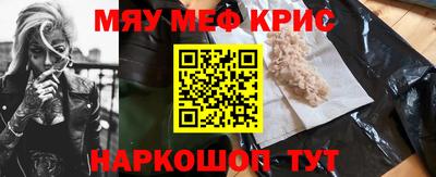 таблы Лесосибирск