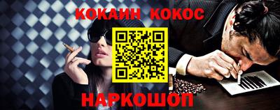 таблы Лесосибирск