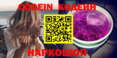 таблы Лесосибирск