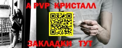 таблы Лесосибирск