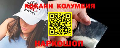 героин Ливны