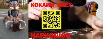 героин Ливны