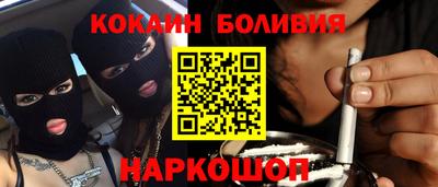 героин Ливны