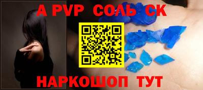 таблы Лесосибирск