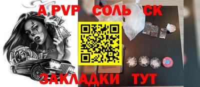 героин Ливны