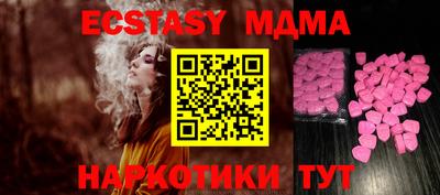 таблы Лесосибирск