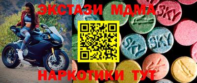 таблы Лесосибирск