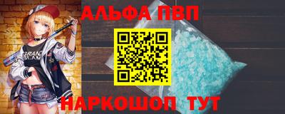 героин Ливны