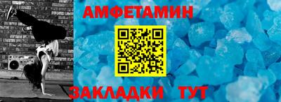 таблы Лесосибирск