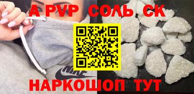 таблы Лесосибирск