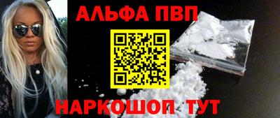 героин Ливны