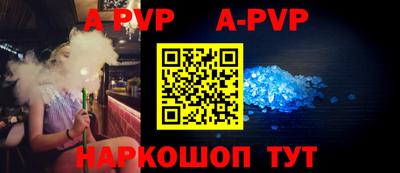 героин Ливны