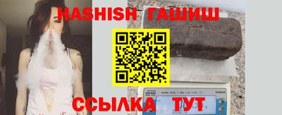 героин Ливны