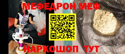 таблы Лесосибирск
