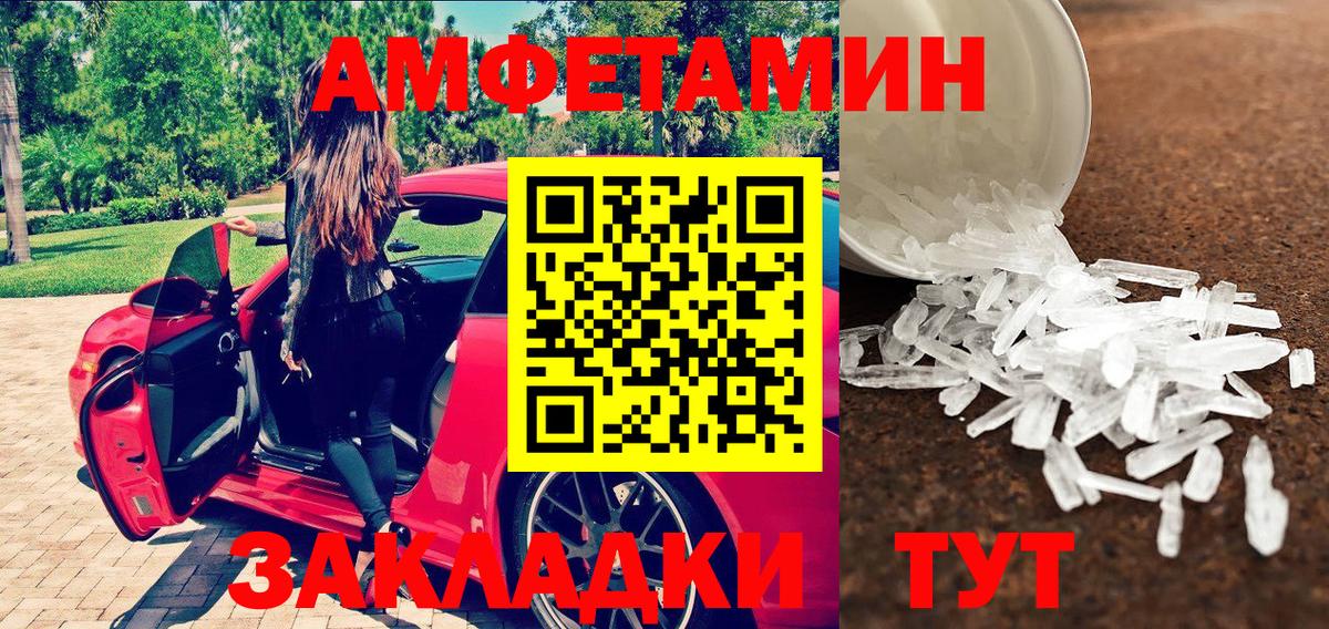 Метамфетамин  Первитин витя  Вход с VPN  Бузулук  Первитин витя 