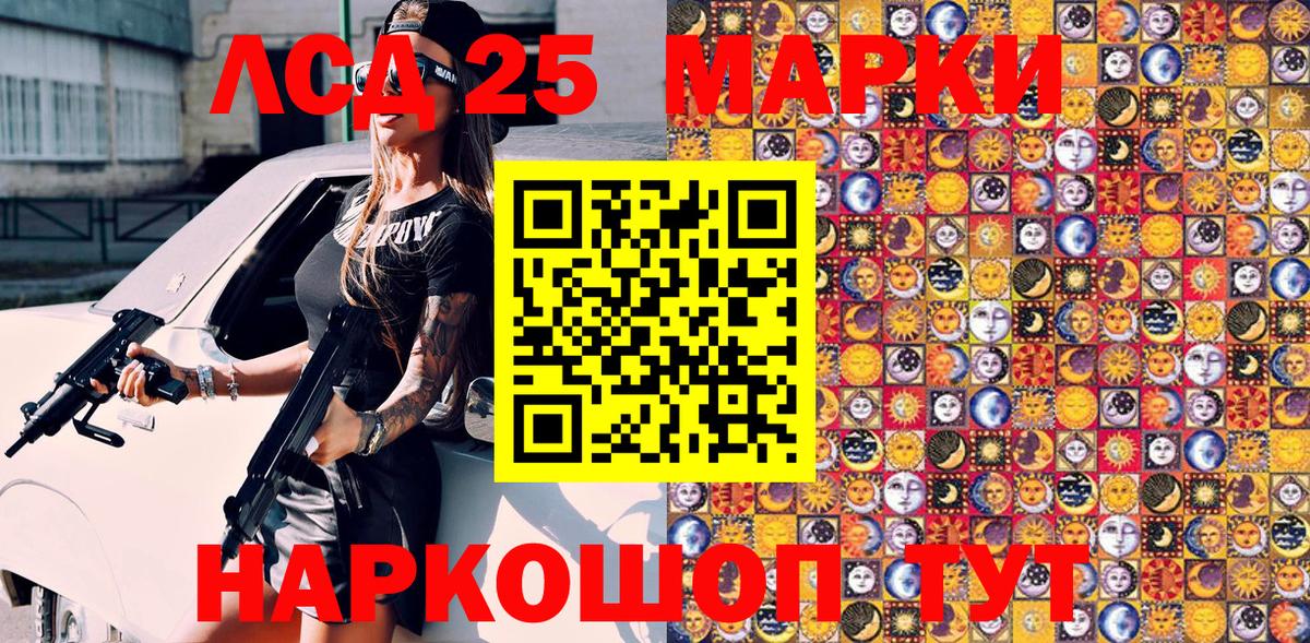 Наркотические марки 1,8мг  Вход с VPN  Бузулук  Марки 25I-NBOMe  Наркотические марки 1,8мг 